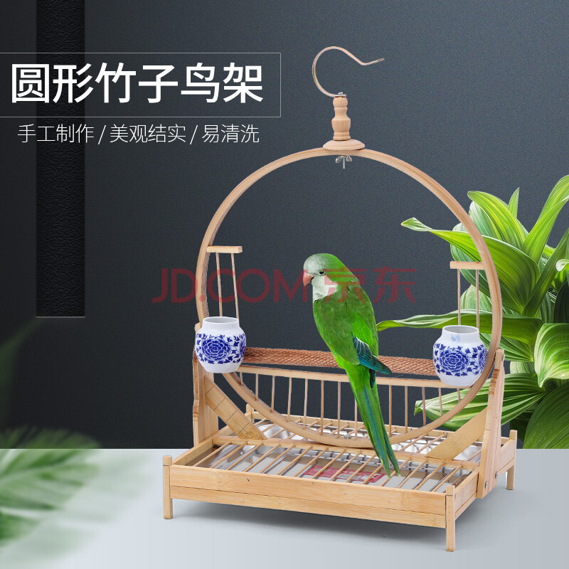 圆环欣赏鸟站架 玄凤八哥鹩哥虎皮鸟站架竹子圆形复古鹦鹉鸟架子站杠