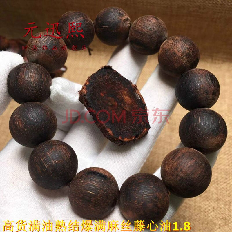 降真香手串小叶奇楠级沉水老料黄油黑油软油糖结麻丝精品黄金甲20mm