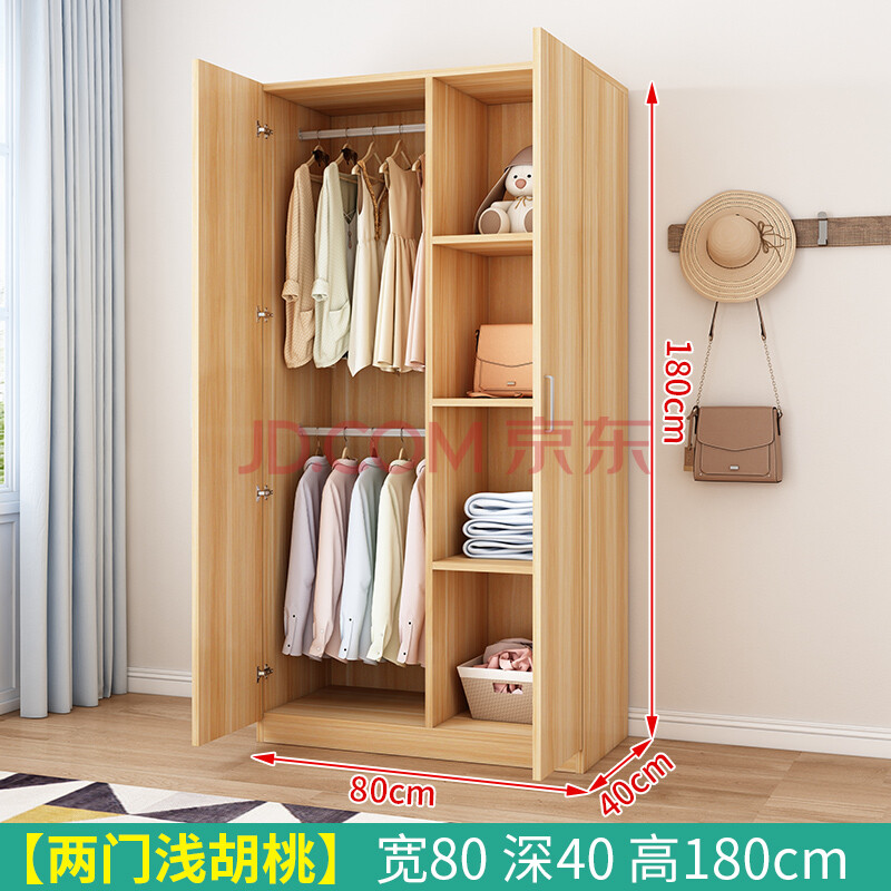 2021新款衣柜现代简约实木组装家用租房用简易挂衣柜木质收纳衣橱小