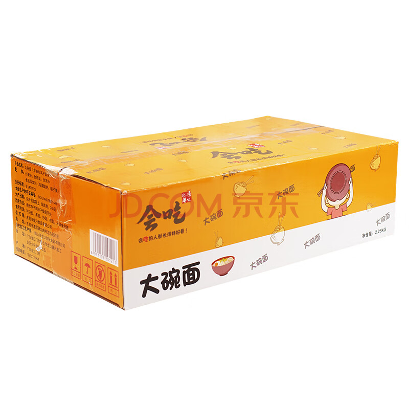 大碗面条一箱鸡蛋炒面专用方便面饼火锅速食拉面挂面食整箱 大碗面4斤