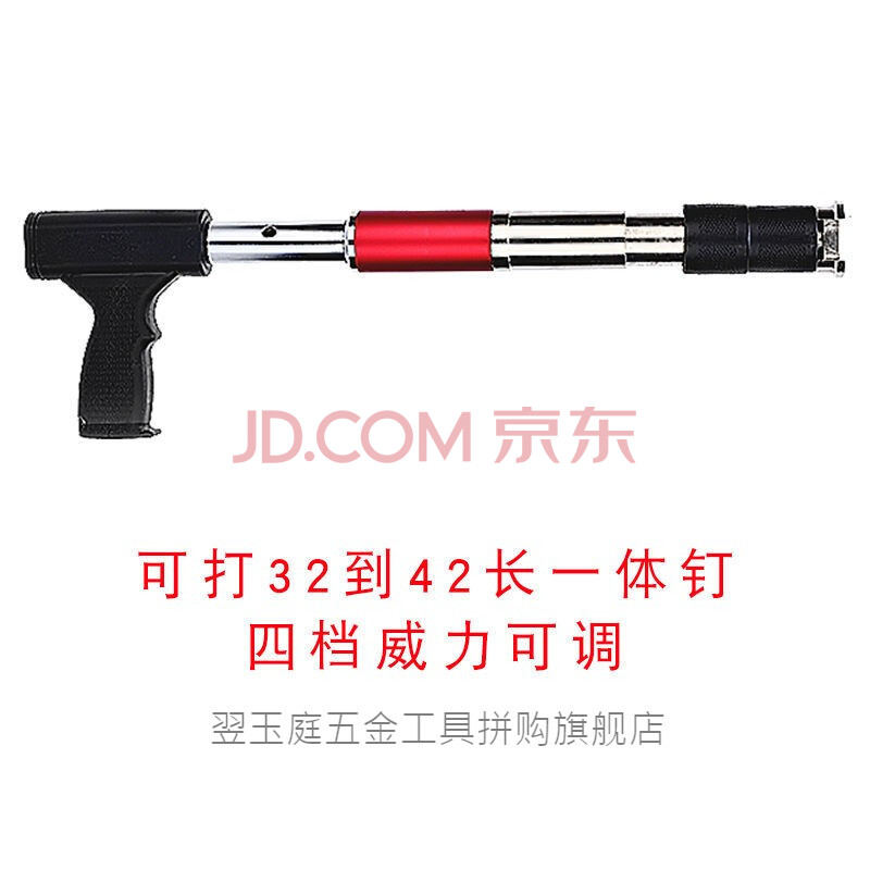 吊顶神器吊顶专用钉 吊顶神器射钉钢钉枪全自动消音一体炮钉抢狂剑