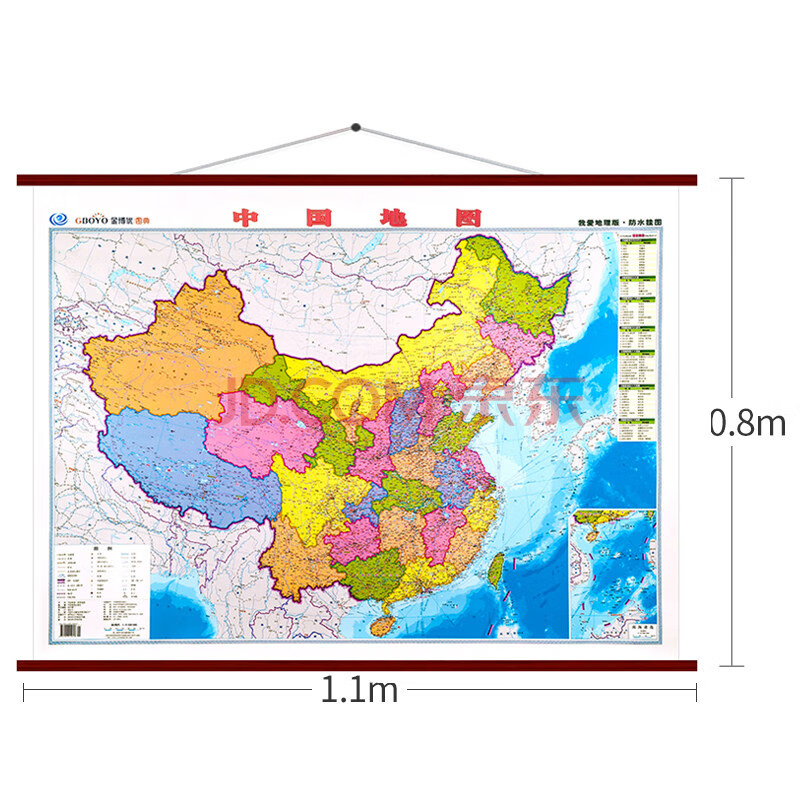 2021年印刷简约现代世界地图墙面装饰沙发背景墙挂画 中国地图-2021