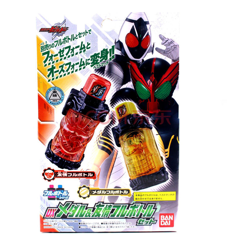 自制假面骑士build瓶子,假面骑士build瓶子大全 万代(bandai)假面骑士build创骑满瓶 dx猩猩钻石 忍者