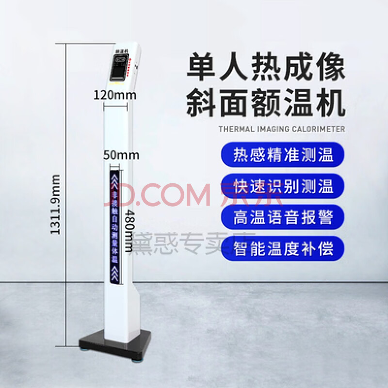 测温仪立式红外线测温仪立式测温仪测温仪器立式全自动人脸识别门禁