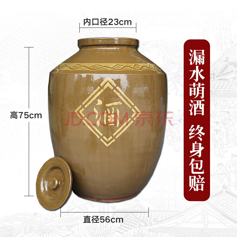 土陶家用陶瓷存酒罐家用老式窖藏子加厚密封盖50/100斤土陶白酒缸酒壶