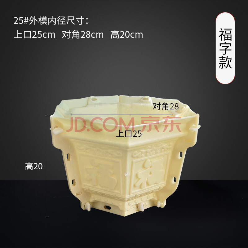 花盆模具水泥花盆模具六角欧式加厚盆景混泥土现浇磨具塑料模型罗马柱