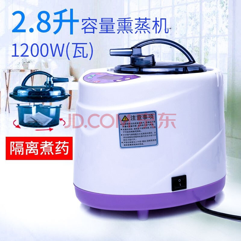 清清子的汗蒸箱熏蒸仪家用蒸汽机桑拿房浴箱木桶汗蒸机器泡脚8升大