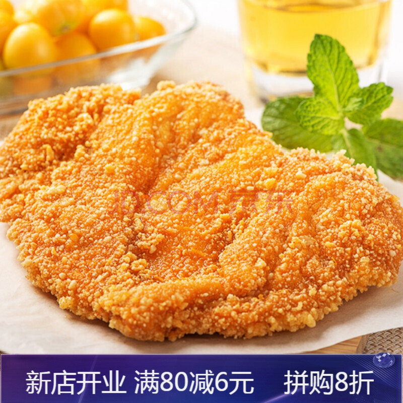 原味鸡排半成品冷冻裹粉脆皮香油炸腌制正新汉堡鸡排雪花商用10片