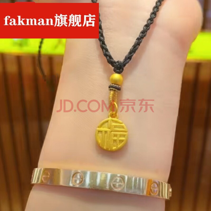 福牌吊坠 金珠 编织项链一套