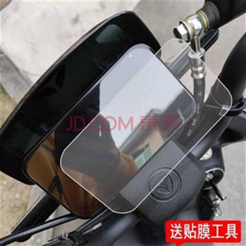 雅迪电动车tdr2323z,雅迪tdr2323z电动车 适用于适配于雅迪de3电动车仪表贴膜tdr2323z电动车显示屏膜雅迪de1