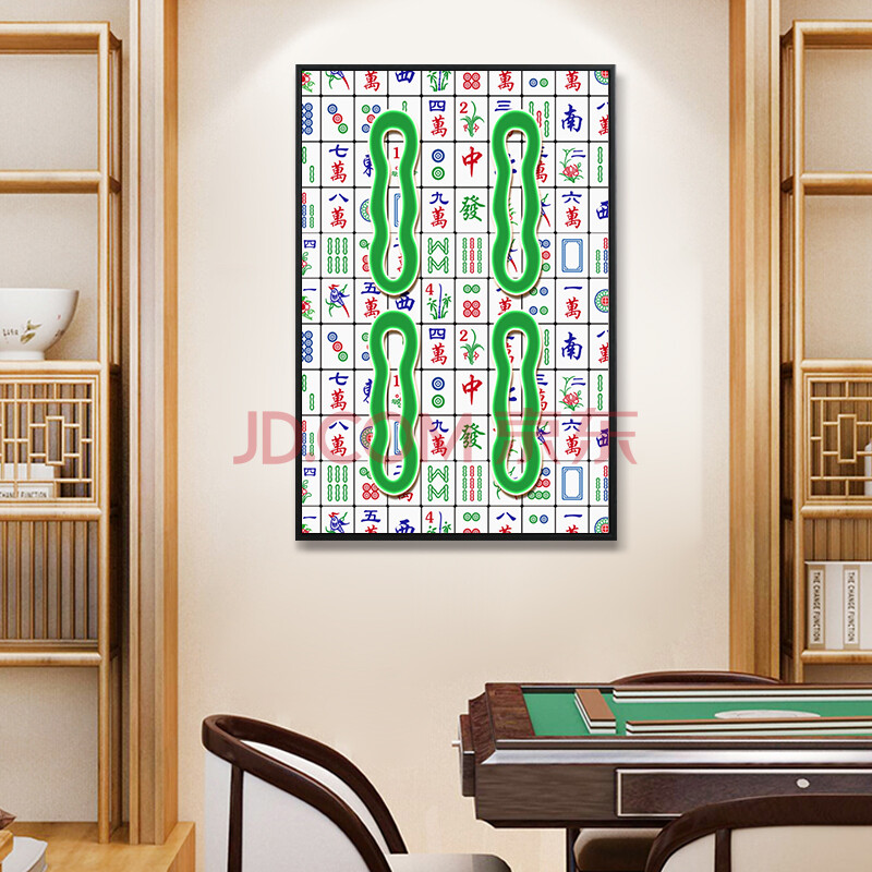 洪儒 棋牌室装饰画创意麻将馆包厢墙面壁画娱乐会所赌场茶艺室国粹挂
