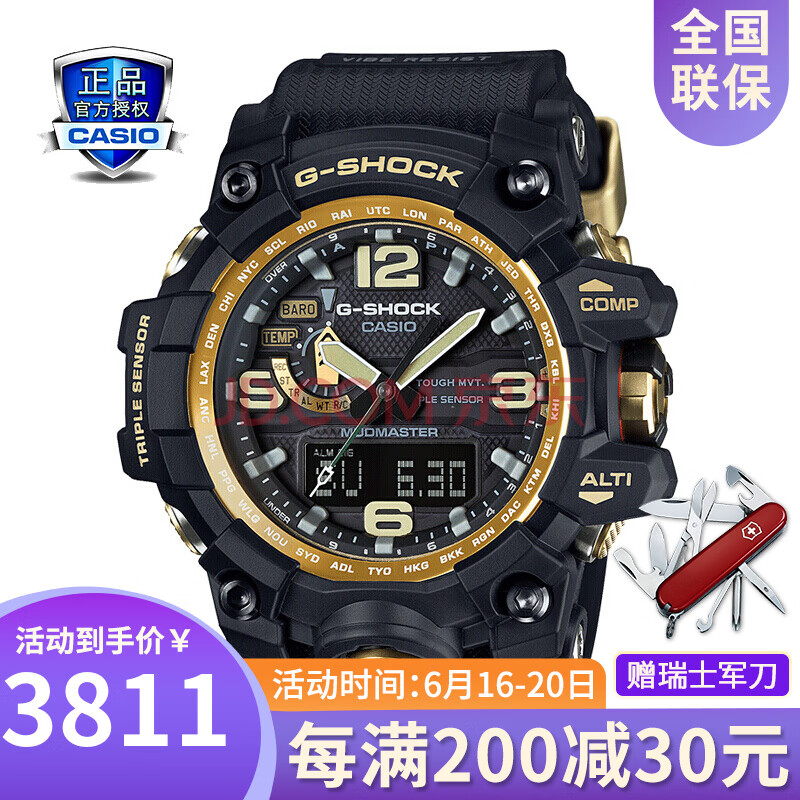 (casio)卡西欧大泥王男表g-shock日本机芯小泥王多功能户外运动防水