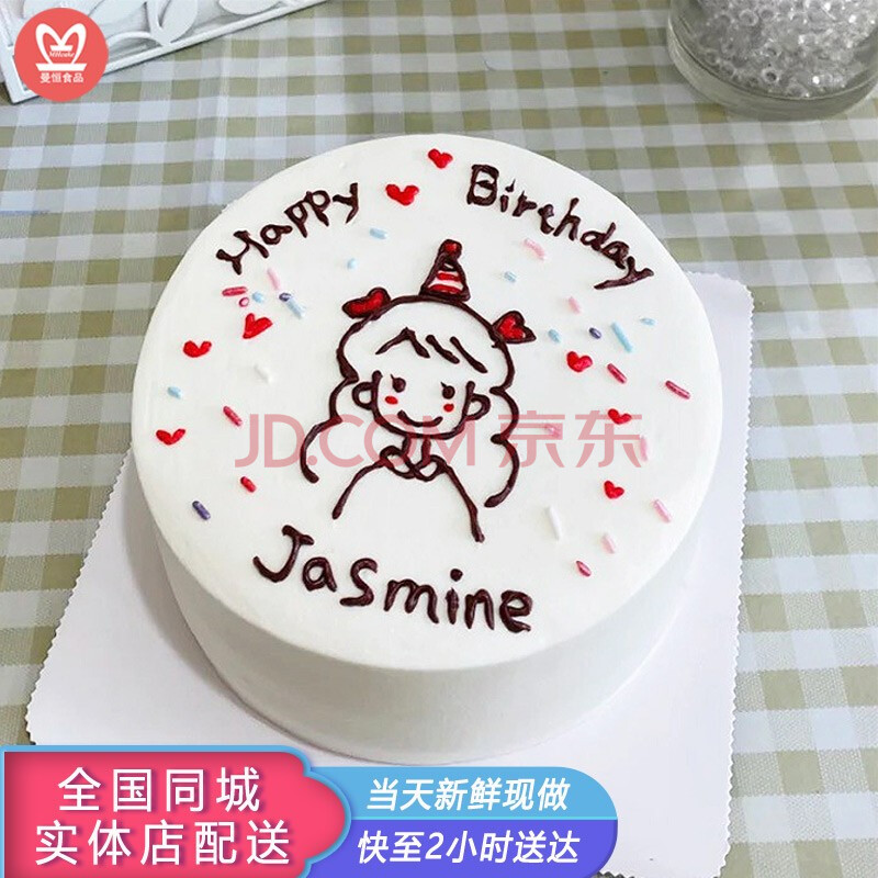 网红创意女生头像手绘生日蛋糕同城配送全国预定送妈妈女朋友闺蜜儿童