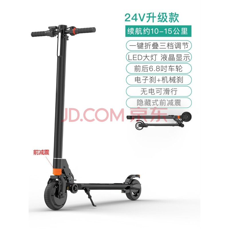 小米电动滑板车成人同款电动踏板车轻便折叠成年小型代步神器车迷你