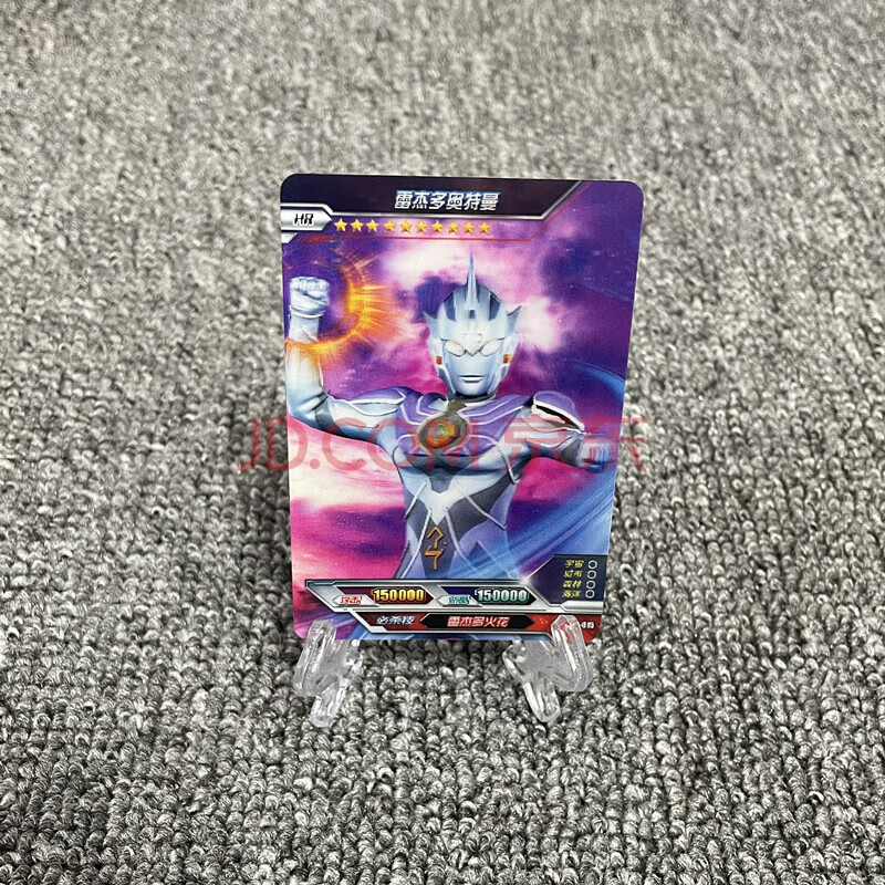 卡游奥特曼卡片绝版卡牌神秘4四奥hr奥特雷杰多lgr诺亚ur赛迦 雷杰多