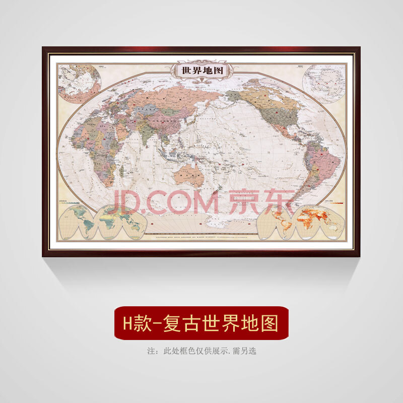 招财家定制装裱全国省市2021新版世界中国地图挂图办公室挂画装饰墙带