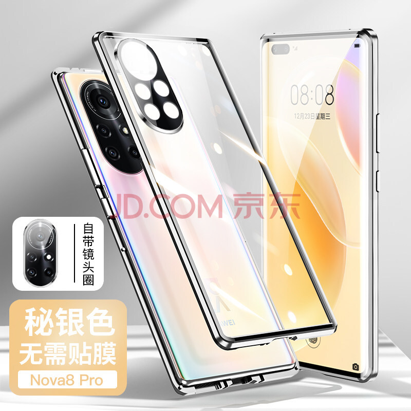 nova8pro自带壁纸,华为nova8pro高清壁纸 nova8pro【秘银色】自带镜头圈