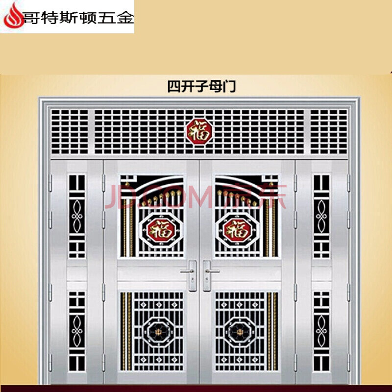 定制304不锈钢门防盗进户门定做农村庭院客厅四开子母玻璃大门定制