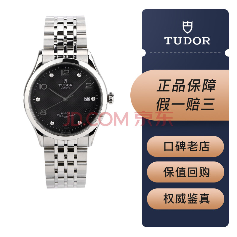 手表 精钢自动机械腕表39mm 41mm商务休闲 全新全套 39mm黑盘钻91550
