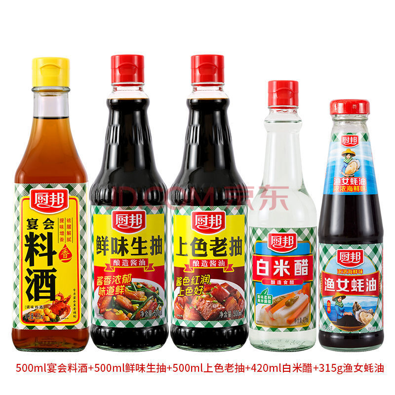 豆乐奇(douleqi)厨邦酱油 鲜味生抽 酿造酱油生抽 老抽料酒蚝油 家用