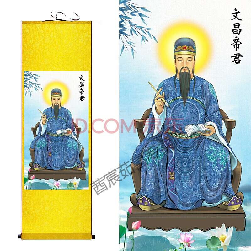 天玄女碧霞元君张天师太乙王灵官画像神像挂画送礼送人礼品 文昌帝君