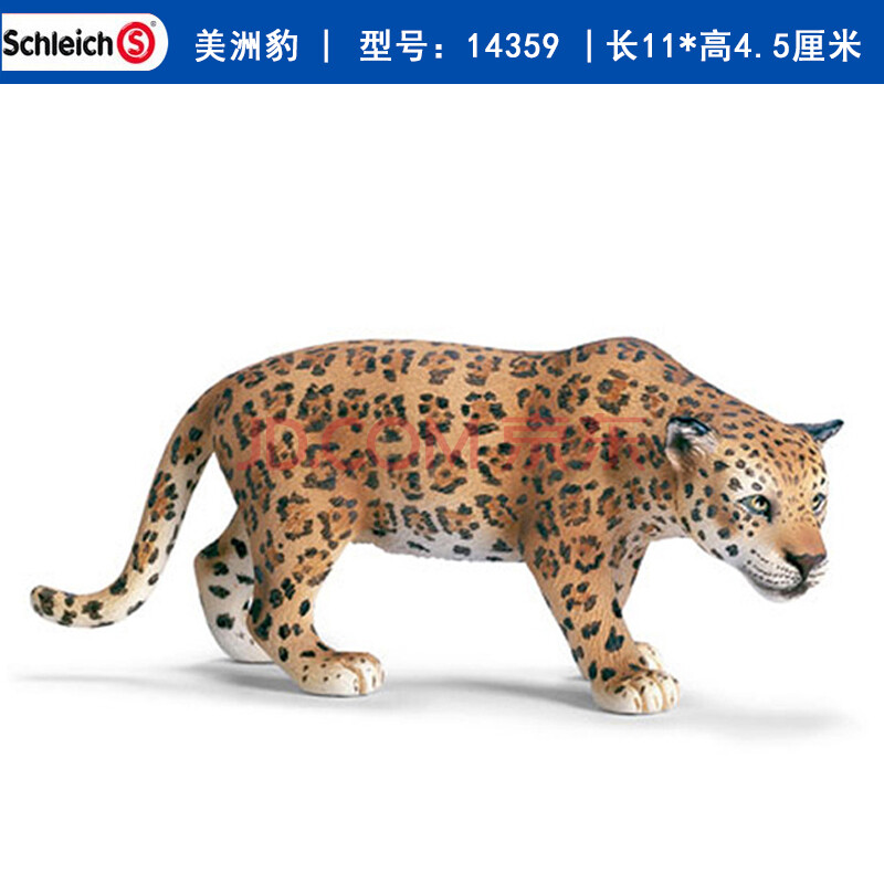 仿真/过家家玩具 儿童仿真动物玩具 德国schleich思乐动物模型狮子