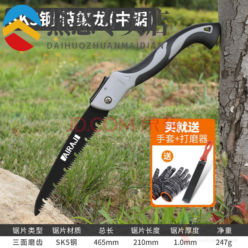 手提电锯锯树锯子手锯木工快速折叠锯木头手工据神器伐木刀锯家用