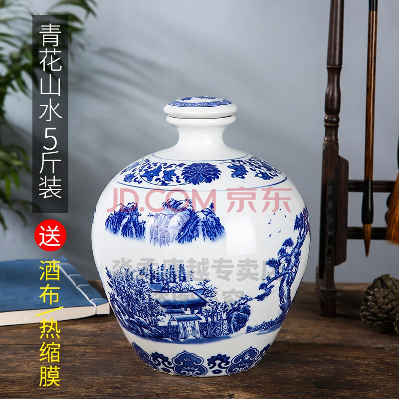 储酒罐 酒坛子土陶 装酒容器储酒坛景德镇青花瓷酒坛陶瓷酒瓶家用装饰