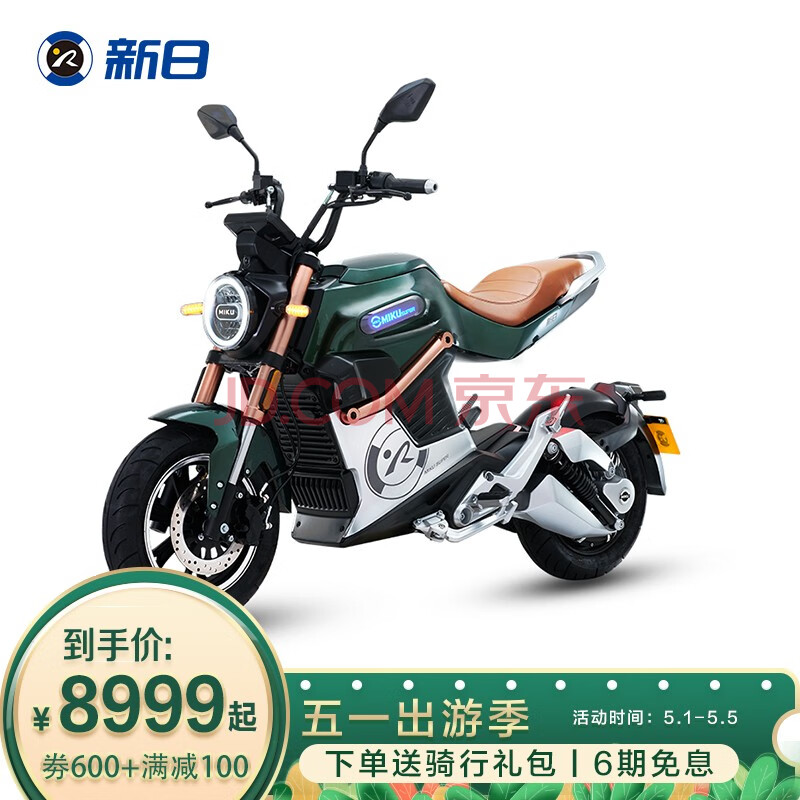 新日(sunra)电动车米酷超高端锂电池电动摩托车72v城市豪华款 miku 24