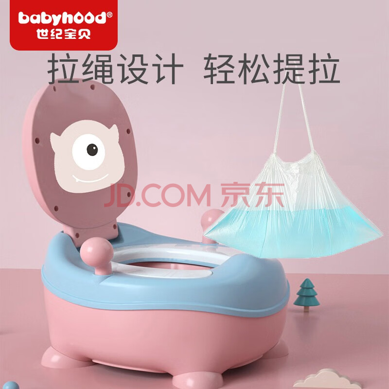 世纪宝贝（babyhood）儿童马桶清洁袋 婴幼儿宝宝坐便器垃圾袋 一次性可替换便便袋 体验装10只