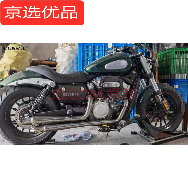 适用奔达金吉拉bd300改装排气管复古摩托车不锈钢双孔消音器排气专车