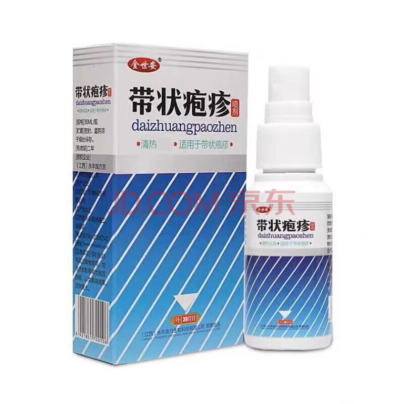 蛇盘康宁后遗症蛇胆疮缠腰龙 一盒装蛇盘康宁 后遗症蛇胆疮缠腰龙 单