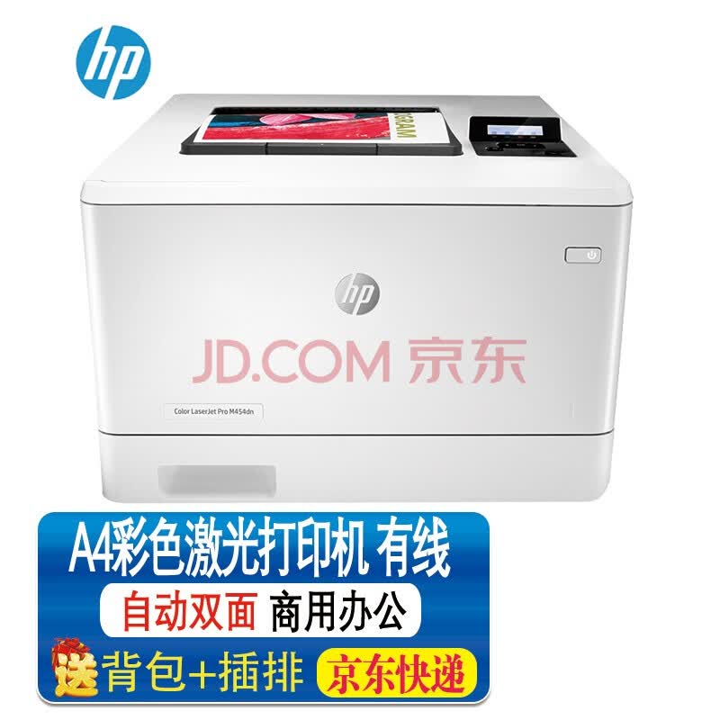 HP LaserJet Pro M454dw Colour SFP | Officeworks