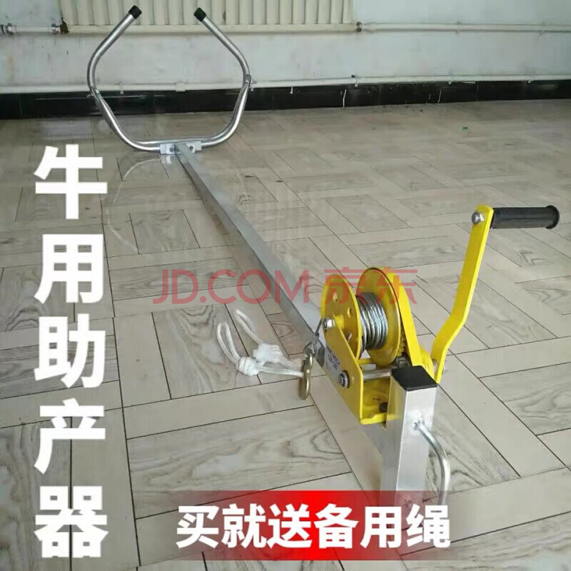 陇聚福 牛用助产器不锈钢母牛助产器奶牛接生助产器兽用养殖设备 一体