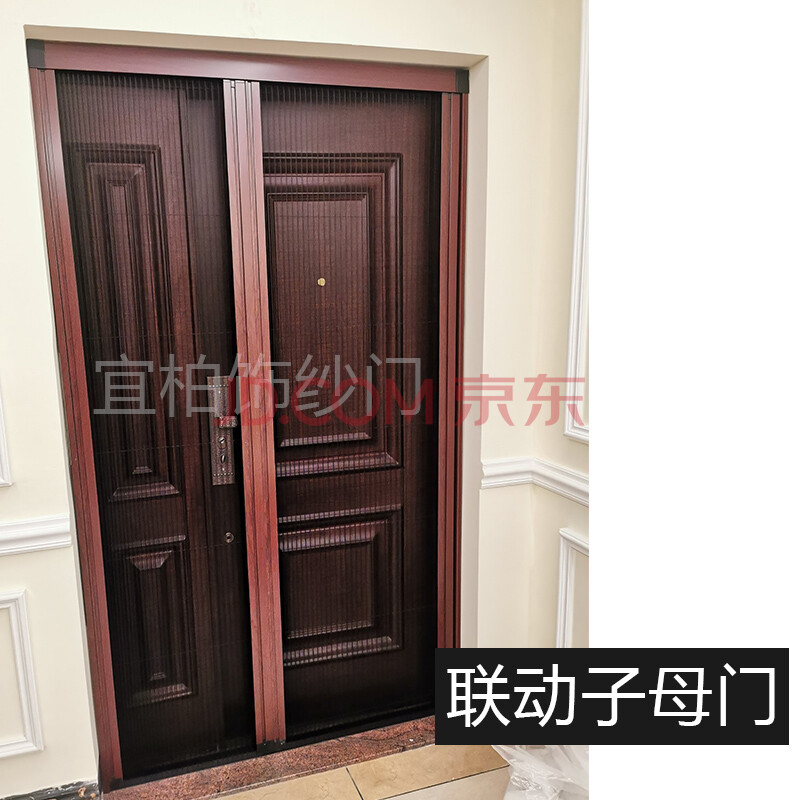 门房车折叠纱窗推拉铝合金夏季防蚊隐形伸缩沙门家自用大门联动子母门