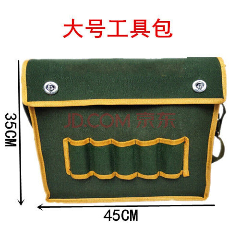 帆布加厚木工水电工工具包腰包肩包大中小号五金多功能工地劳保包6.