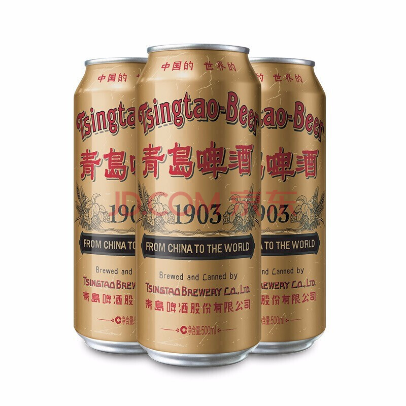 青岛啤酒官方直发1903啤酒10度500ml*18复古罐装整箱生啤原厂精酿
