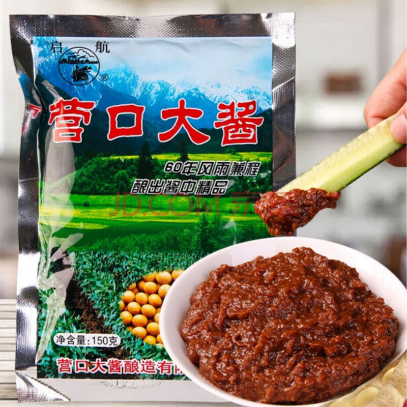 5折 东北大酱黄豆酱农家自制豆瓣酱沾菜葱大豆酱 150g