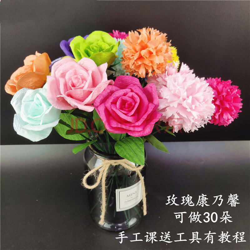 30朵玫瑰康乃馨纸藤diy手工折衍纸花做花的材料包一糖纸花约解闷 30朵
