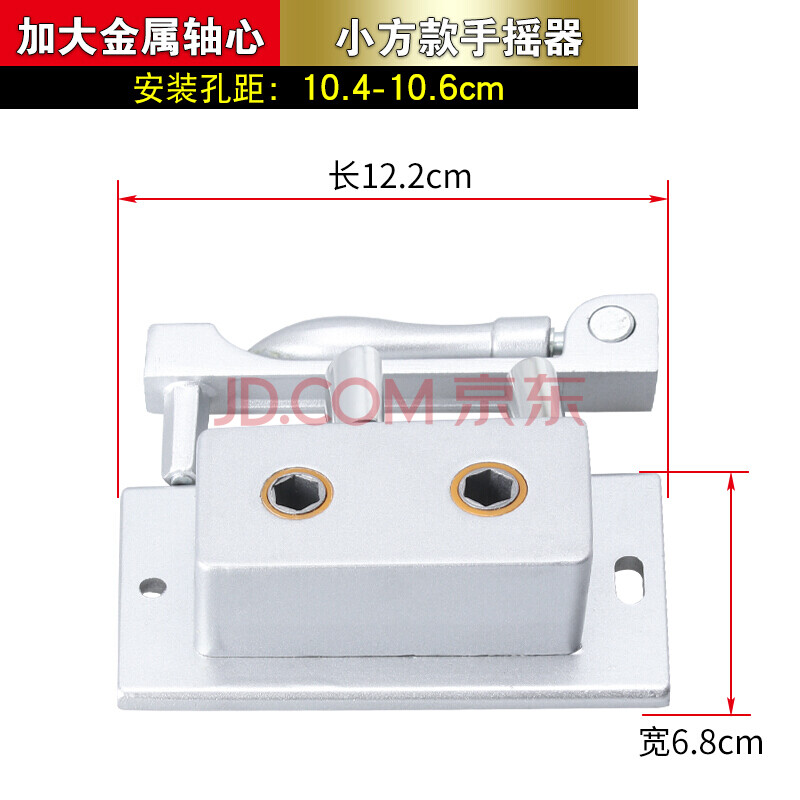晾衣架手摇器 升降晾衣架手摇器配件通用双杆式升降器