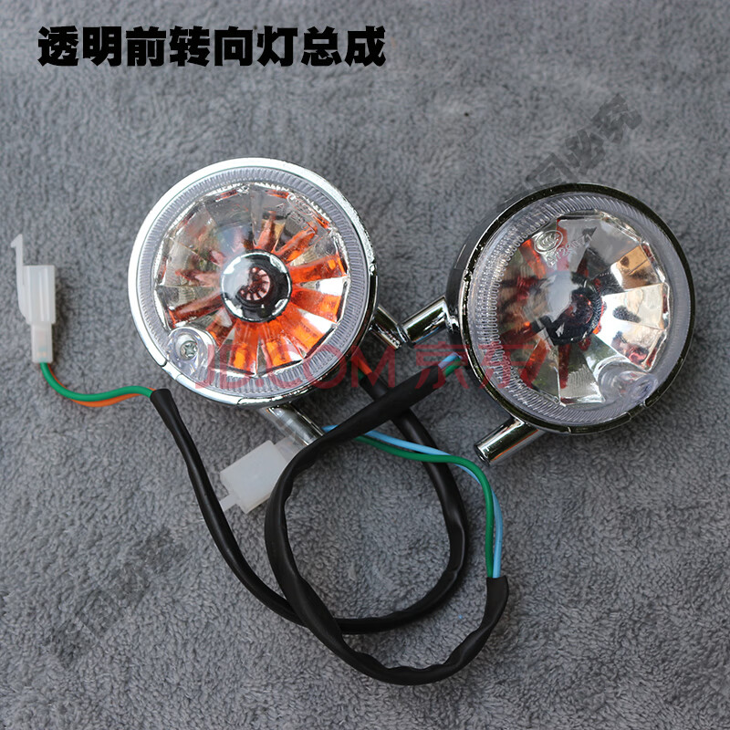 小龟王电动车前大灯总成电动电瓶车车头灯车尾灯雅迪小龟车配件刹车灯