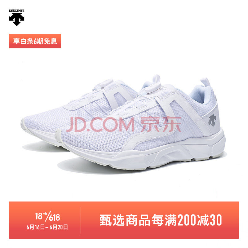 descente迪桑特 training 男女同款运动训练综训鞋 d1113tct17 白色