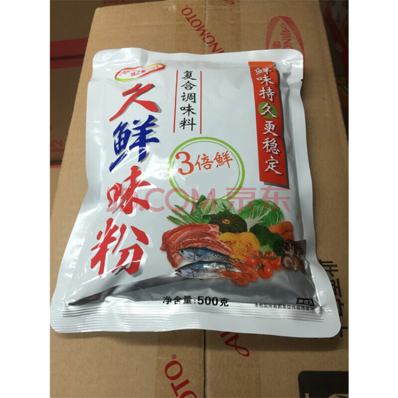 【味之素久鲜味粉500g】火锅味精 适合香辣麻辣小龙虾店用