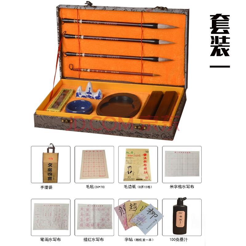 湖笔狼毫兼毫毛笔初学者儿童练习书法工具字帖镇尺徽墨砚台水写布礼盒