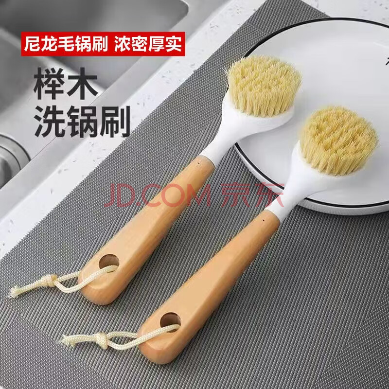 至舒（ZHISHU）洗锅刷多功能长柄厨房清洁锅刷不沾油锅刷锅碟碗刷 锅刷3个装