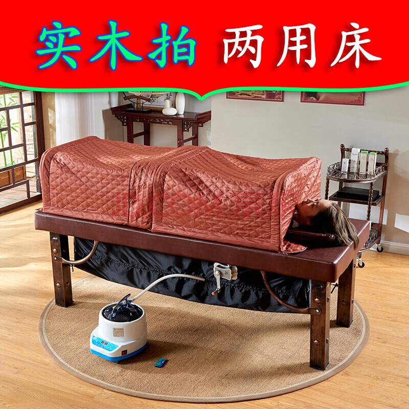 艾灸床家用熏蒸床全身理疗中药全身灸容院专用汗蒸按摩蒸汽体 复古