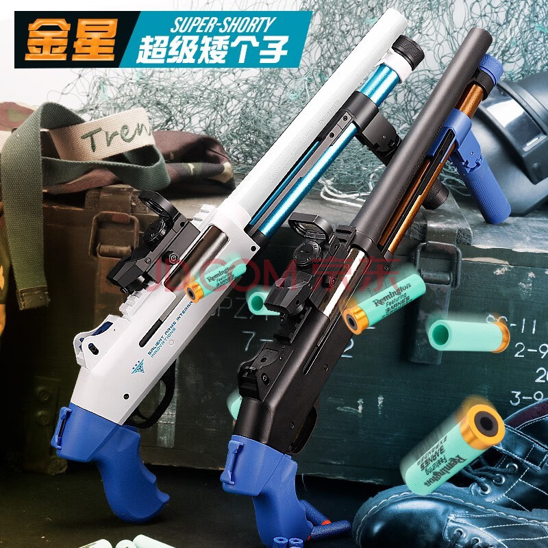 udlxm1014软弹枪抛壳喷子枪男孩枪散弹霰弹枪抛壳玩具枪812可发射击