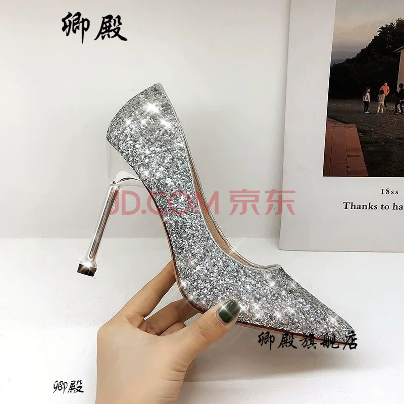 卿殿婚鞋女新款尖头细跟高跟水晶鞋伴娘新娘银色亮片女结婚礼服鞋银色