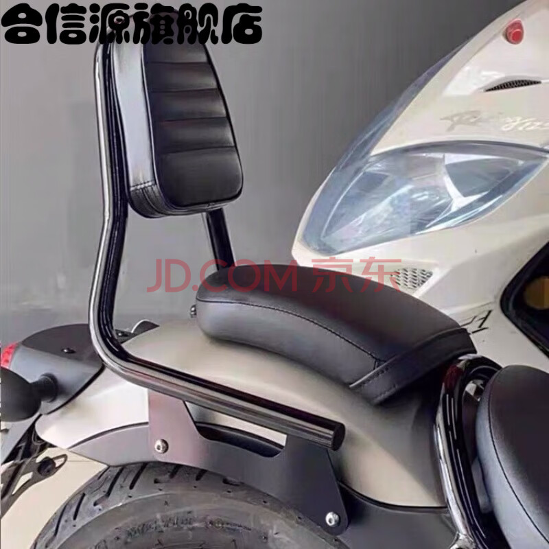 适用本田rebel cm500 cm300叛逆者反叛者500改装后靠背 靠弓 黑色
