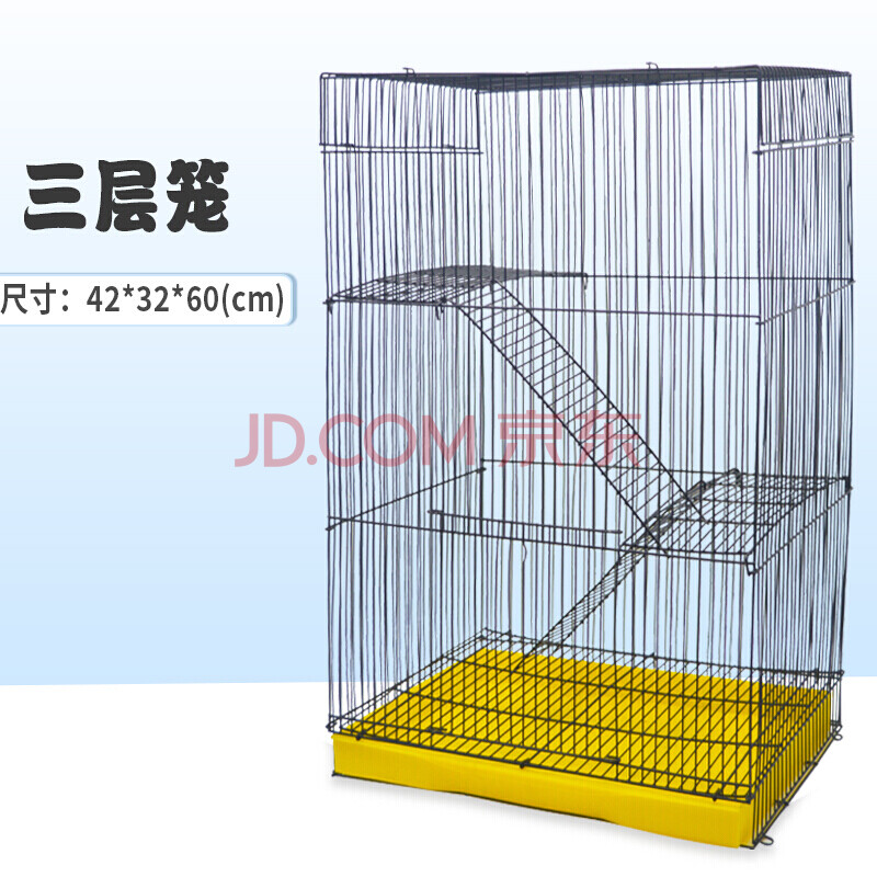 【店铺推荐】三层龙猫笼金花魔王松鼠笼子仓鼠豚鼠蜜袋鼯貂大号特大飞